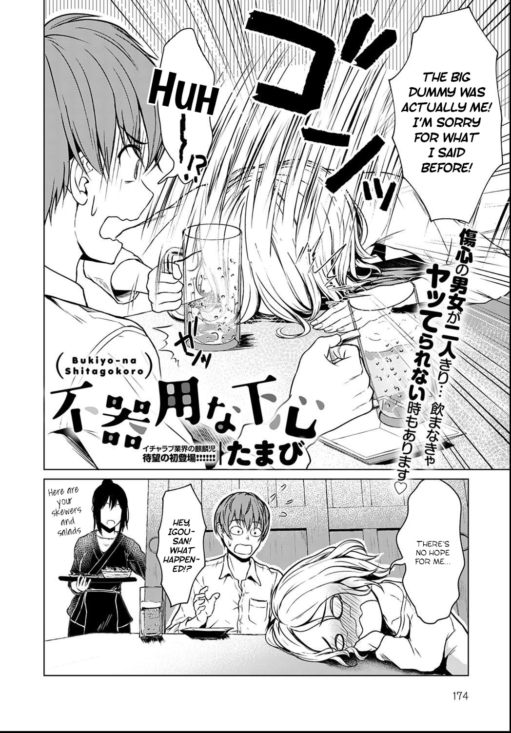 Hentai Manga Comic-A Clumsy Ulterior Motive-Read-2